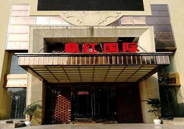 武鸣商务KTV真空哪家最开放-鼎红国际KTV消费价格玩乐点评